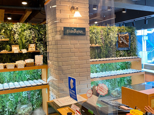 池袋占い館バランガンの内装