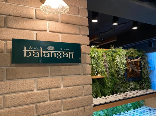 Balangan 池袋の画像