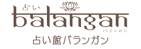 バランガンへのご意見、ご要望