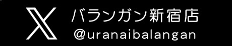 ツイッター