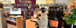 手相 俵紋 の見分け方 新宿占い館バランガン 手相 俵紋 の見分け方 新宿占い館バランガン
